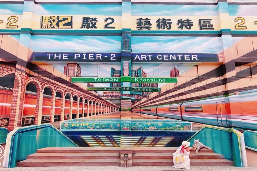 ĐẢO NGỌC ĐÀI LOAN - CAO HÙNG – NAM ĐẦU – ĐÀI TRUNG – ĐÀI BẮC - 5 NGÀY 4 ĐÊM - HO5DĐLBAY01 color